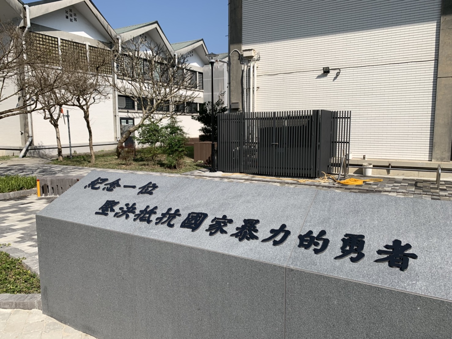 台大陳文成廣場碑文「紀念抵抗國家暴力的勇者」通過   周婉窈激動得哭了