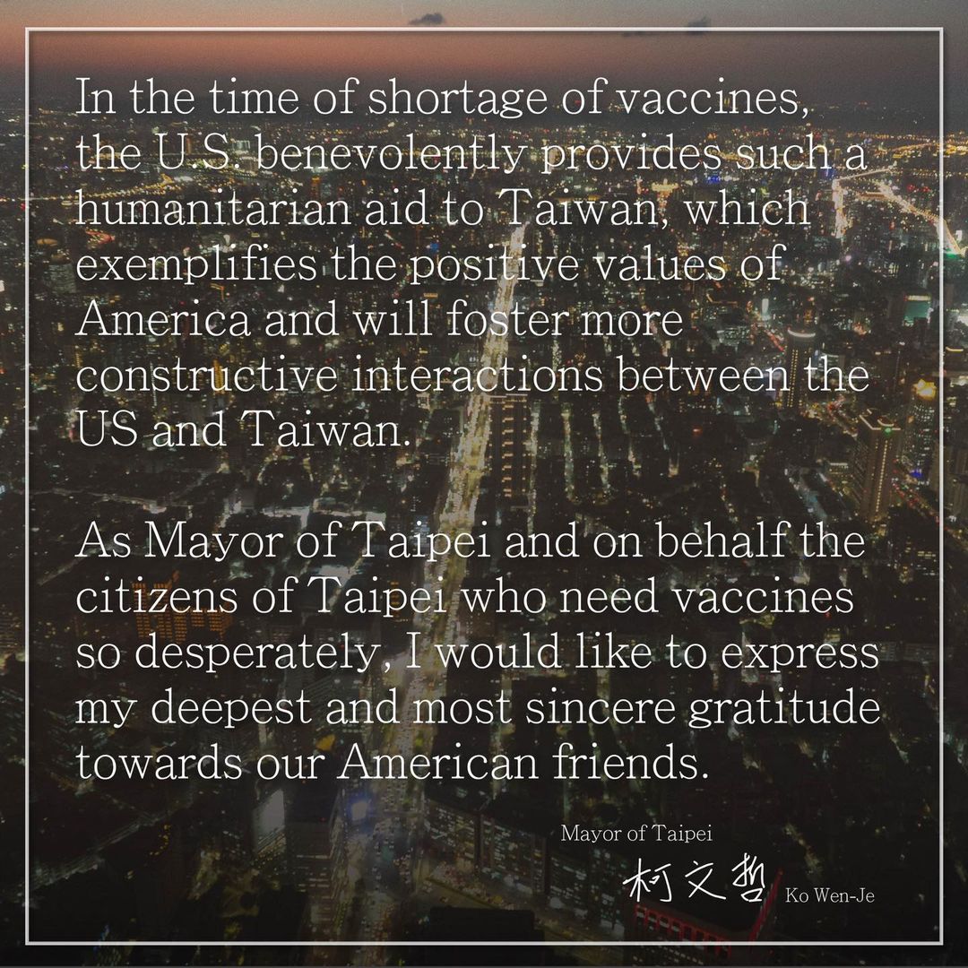柯文哲撂英文感謝美國疫苗援助 提「簡政」原則施打疫苗