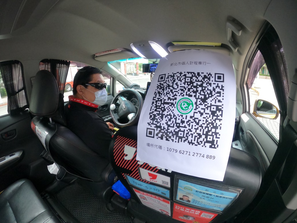 落實大眾運輸防疫簡訊實聯制 業者未貼QR CODE 依法開罰