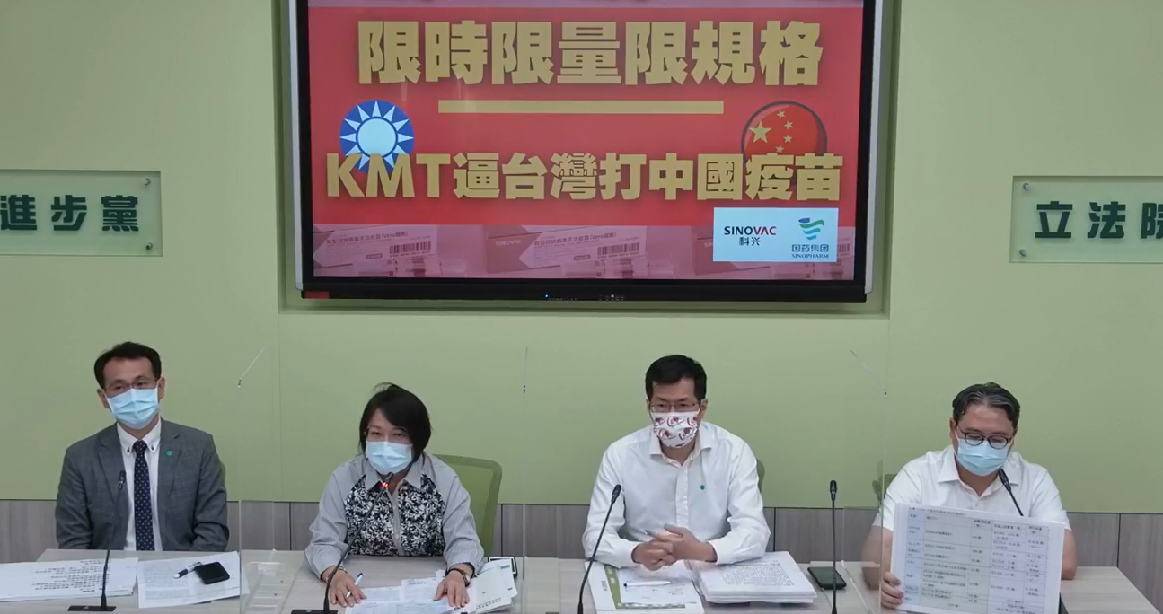 藍營酸台灣淪疫苗乞丐 民進黨團：見不得台灣好、台美關係好
