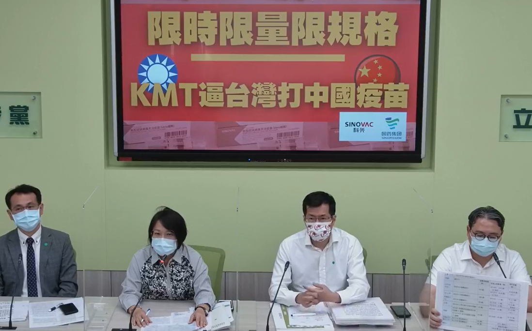 藍營酸台灣淪疫苗乞丐 民進黨團：見不得台灣好、台美關係好 | 政治 |