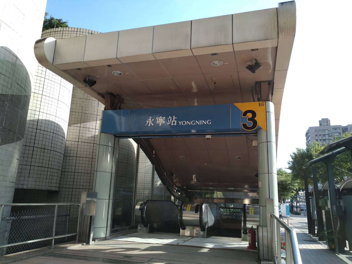 捷運永寧站3號出口電扶梯完工！6/25正式開放