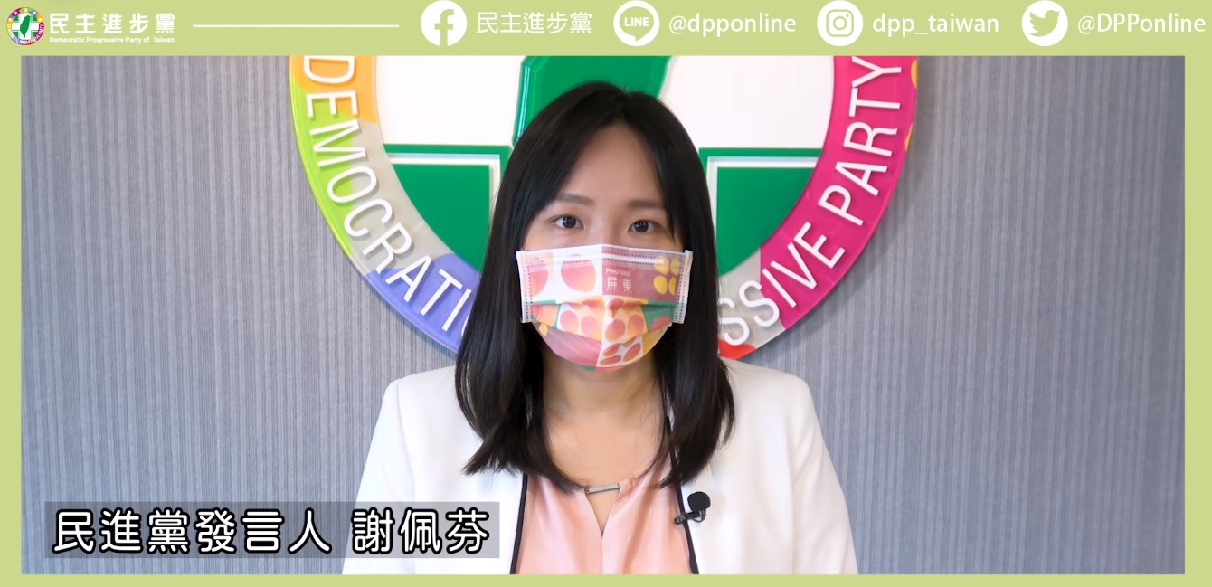 民進黨：誠摯感謝AIT處長酈英傑及副處長谷立言為台美關係的付出