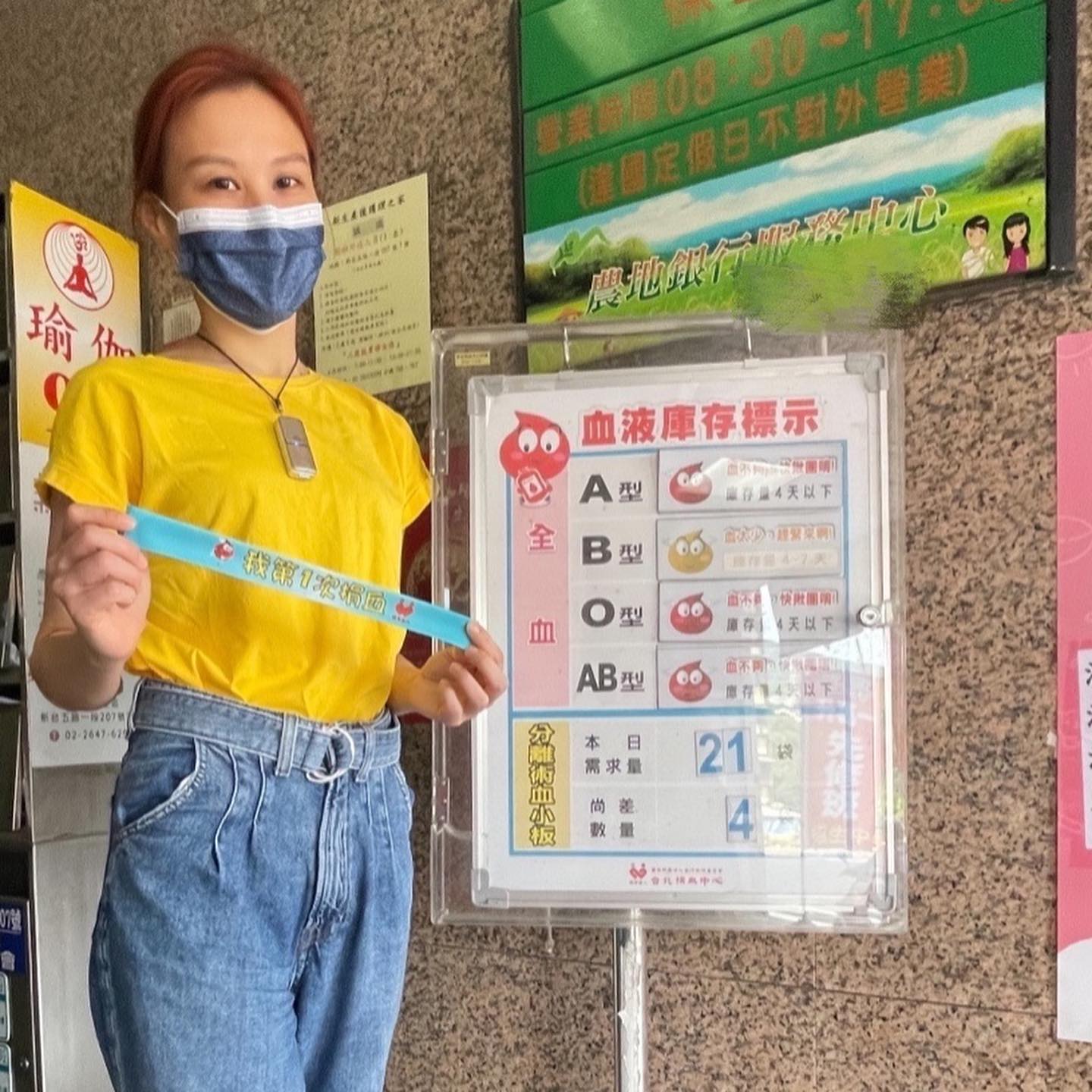 媽媽快篩虛驚一場！林凡挽袖捐血盼「盡一份心力」
