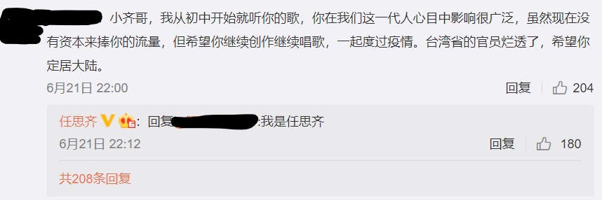 台灣藝人任思齊微博發文挺向佐！稱「8萬台胞打中國疫苗沒人死」掀網戰