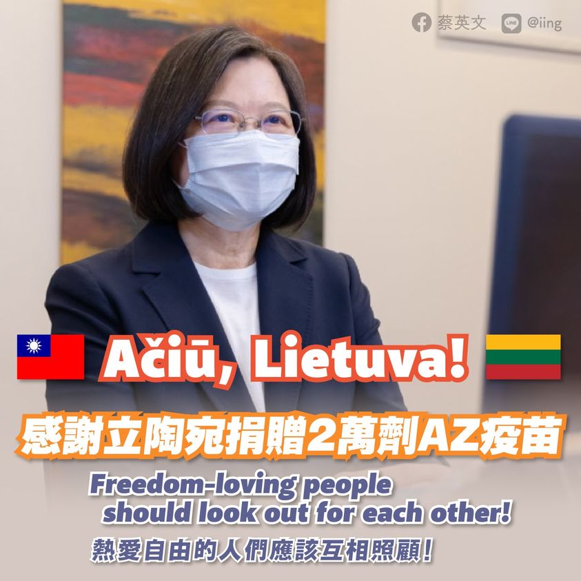 Ačiū, Lietuva! 蔡英文：繼續和所有共享民主價值理念夥伴互相扶持