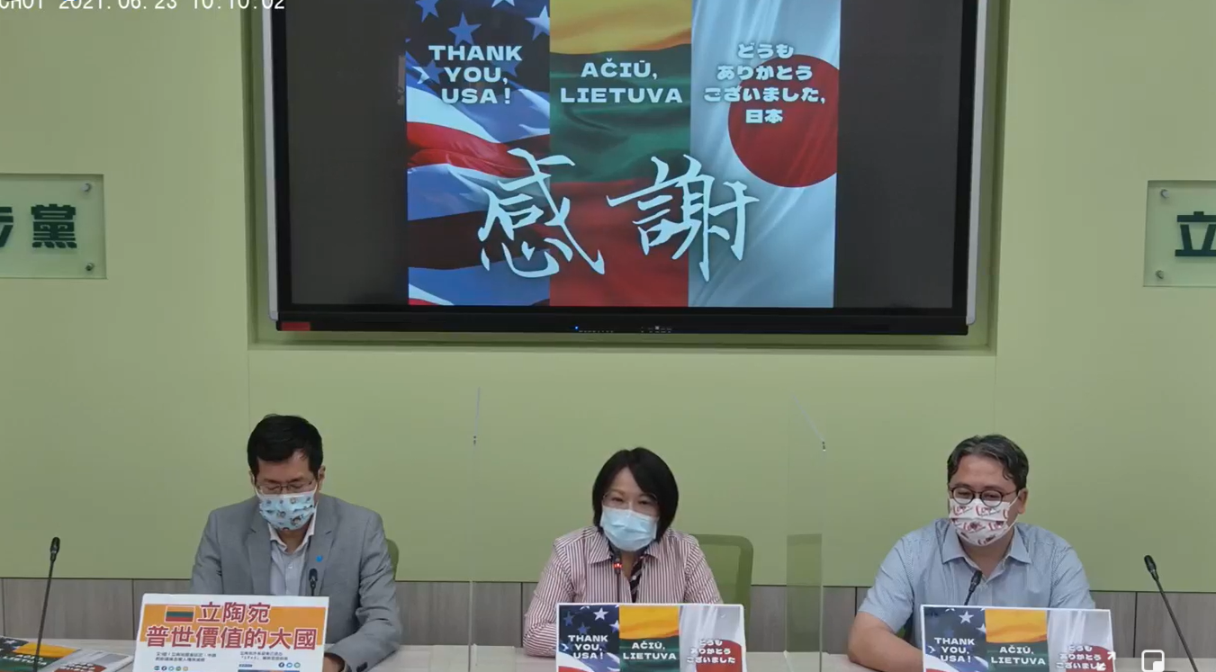 立陶宛捐贈疫苗 民進黨團致謝盼邀總理、國會議長訪台