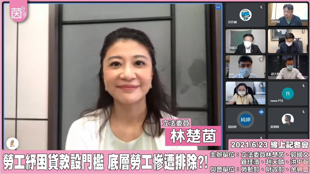 紓困貸款設門檻 綠委憂底層勞工被排除籲勞動部檢討