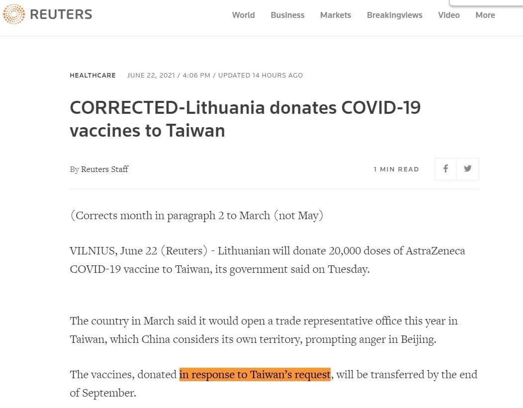 立陶宛2萬劑疫苗是台灣要來的?  前外交官：request不等於乞討