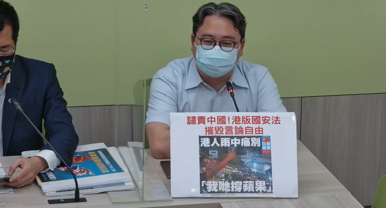 香港蘋果停刊 民進黨團籲國際社會關注「別讓中國摧毀一國兩制」