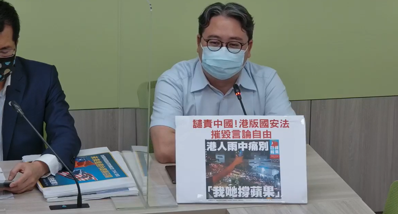 香港蘋果停刊 民進黨團籲國際社會關注「別讓中國摧毀一國兩制」 | 政治