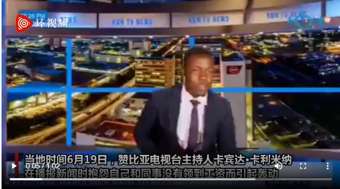 笑翻! 新聞台主播直播到一半突然討薪水 電視台 : 他喝醉了