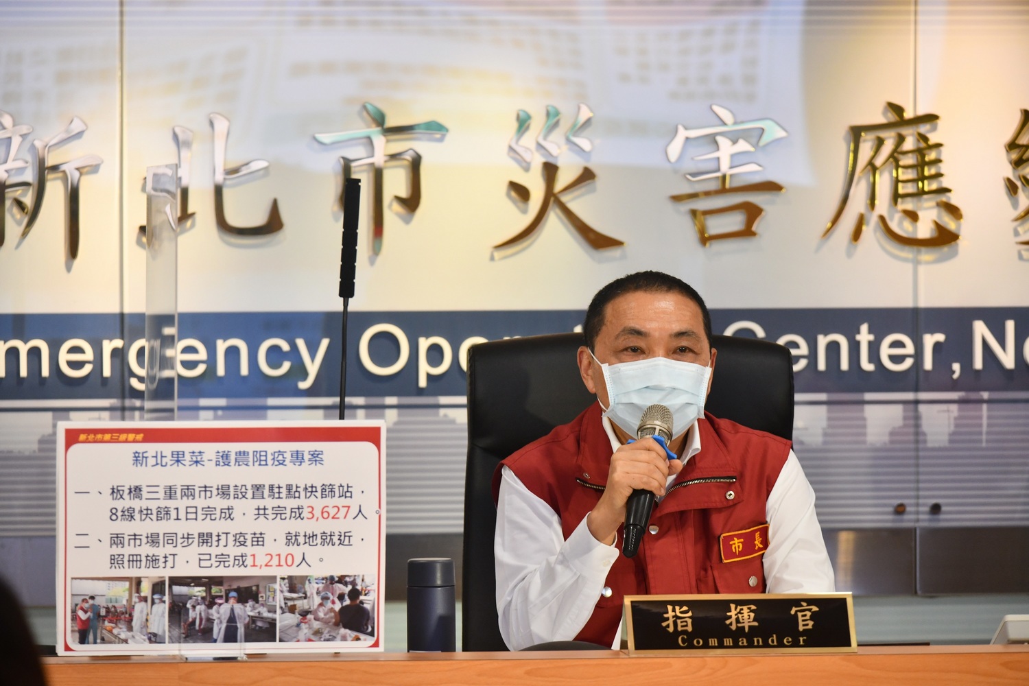 新北新增54例確診 侯友宜：13人與北農群聚案有關