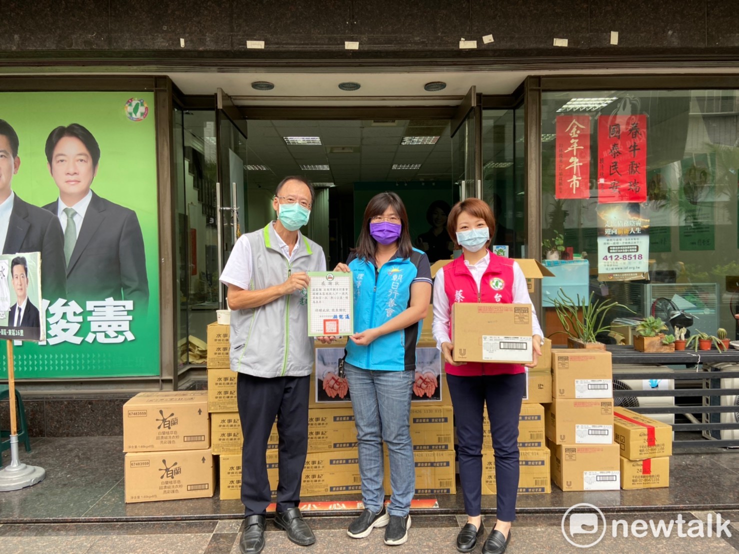 蔡筱薇媒合民間資源 捐贈物資及餐點給公所及低收入戶