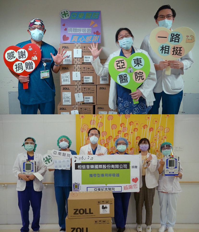 亞東醫護人員感動致謝。   圖：翻攝自亞東醫院社會工作室YouTube
