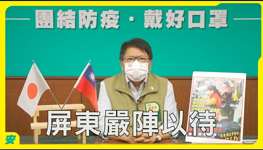 屏縣圍堵變種病毒鞏固防線 強化枋寮醫院採檢溯源