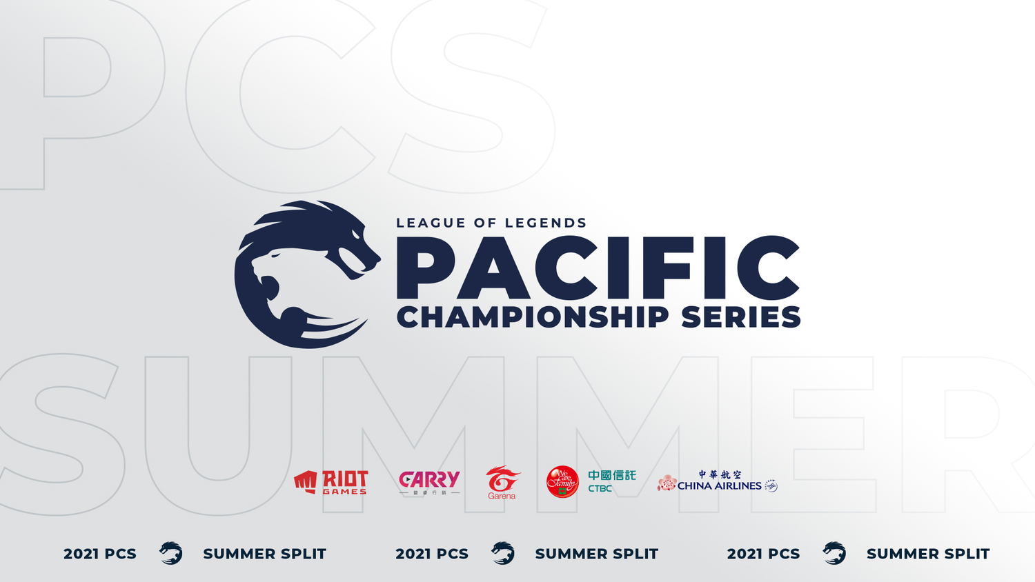 久等了！《英雄聯盟》PCS夏季賽將於７月開打