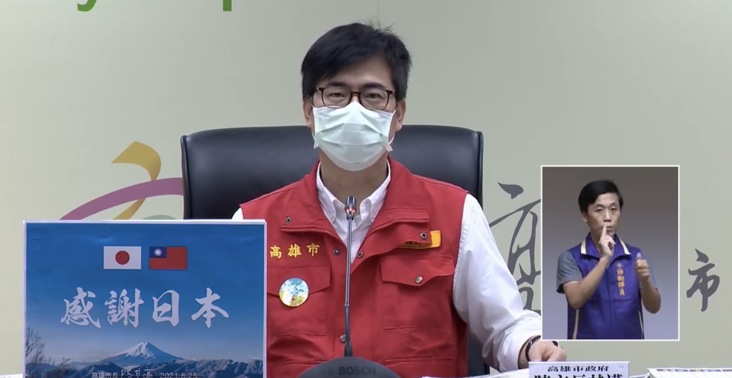 台日友好！陳其邁詢問日僑施打意願 日本駐台人員暖回「疫苗是要送給台灣人的」