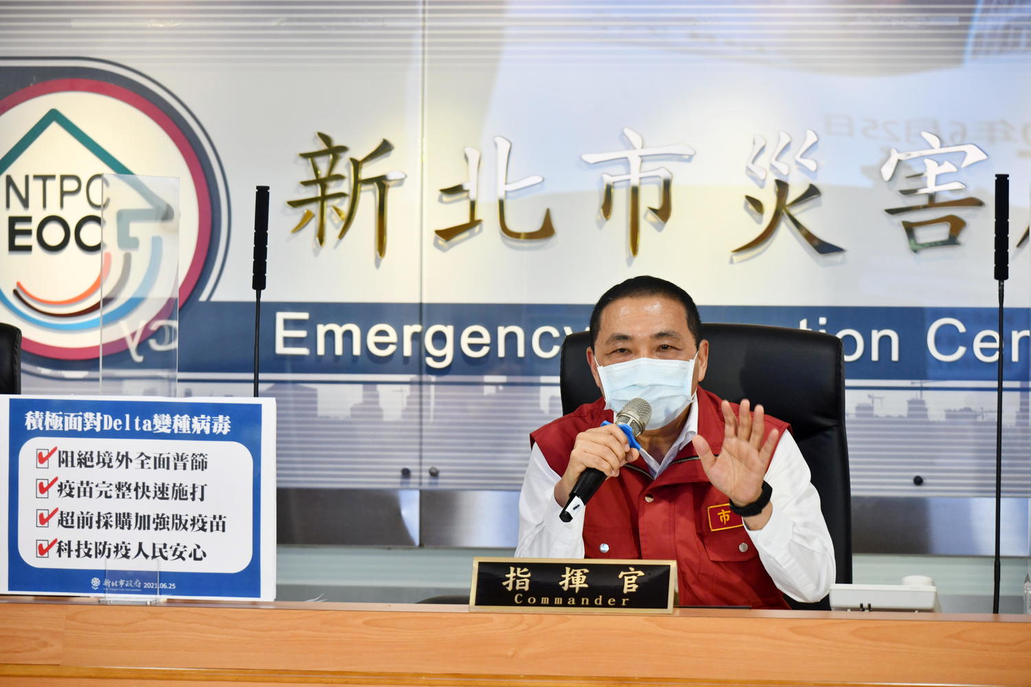 驚見印度變種病毒入台 侯友宜 : 建議中央思考佈署第3劑疫苗