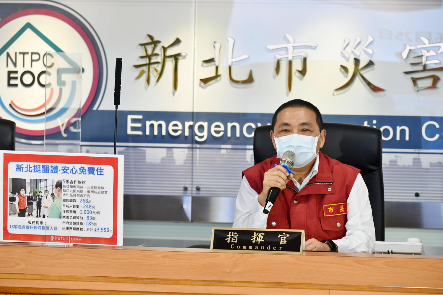Delta入侵 侯友宜不忍了！ 怒轟中央「做半套」