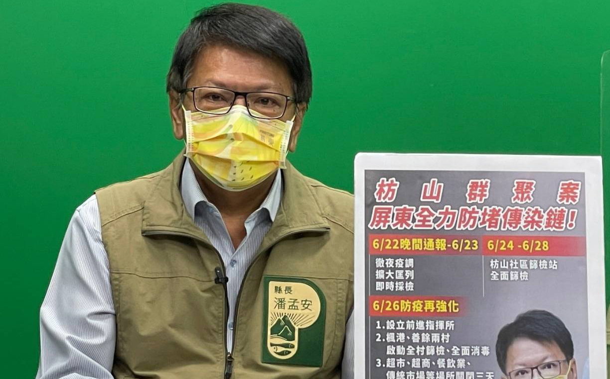 恩主公屏東版?潘孟安駁甩鍋疫調喊｢吹哨者被凌遲｣挨批：吹噓者吧 | 政治 - Vimarsana News