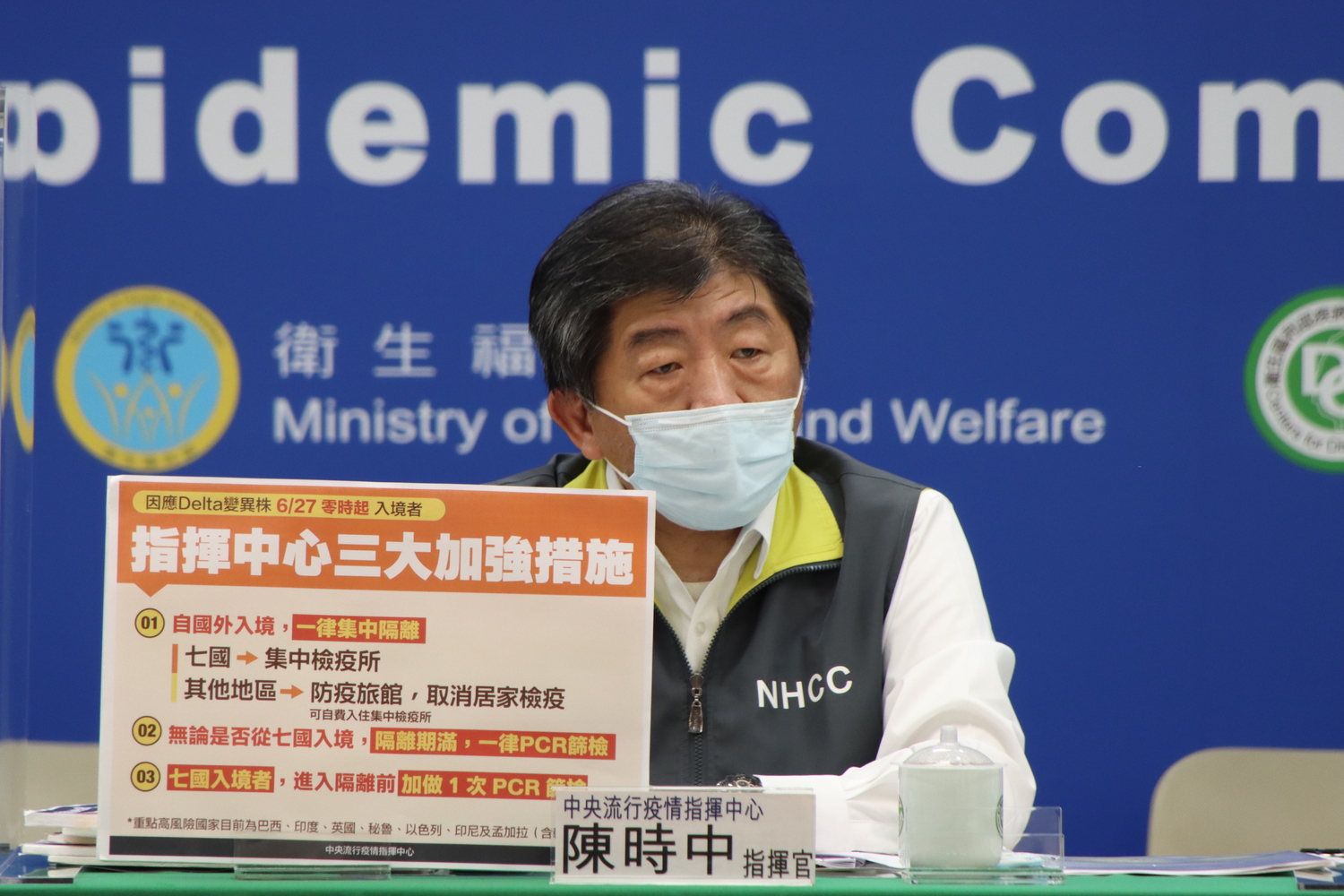 快訊》陳時中證實！莫德納周三抵台41萬劑
