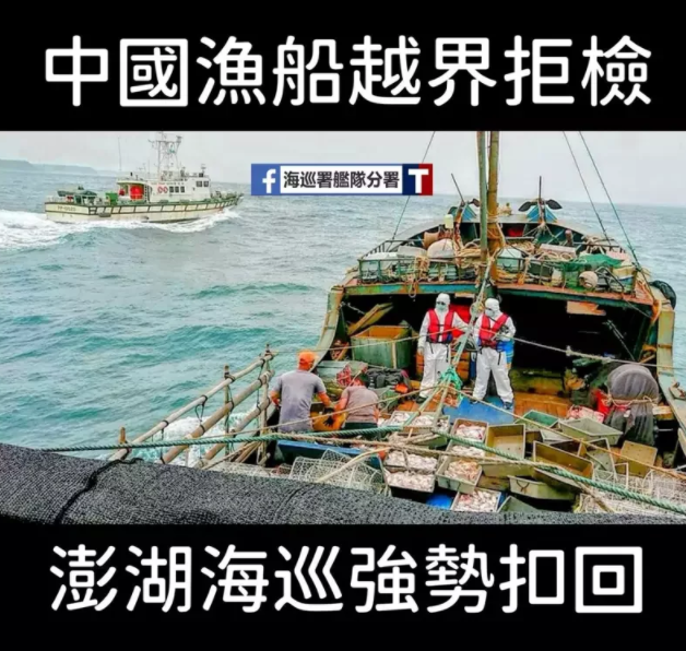 搞笑？中國越界漁船囂張揮刀拒檢 海巡亮霰彈槍｢全嚇傻｣逮7人送辦