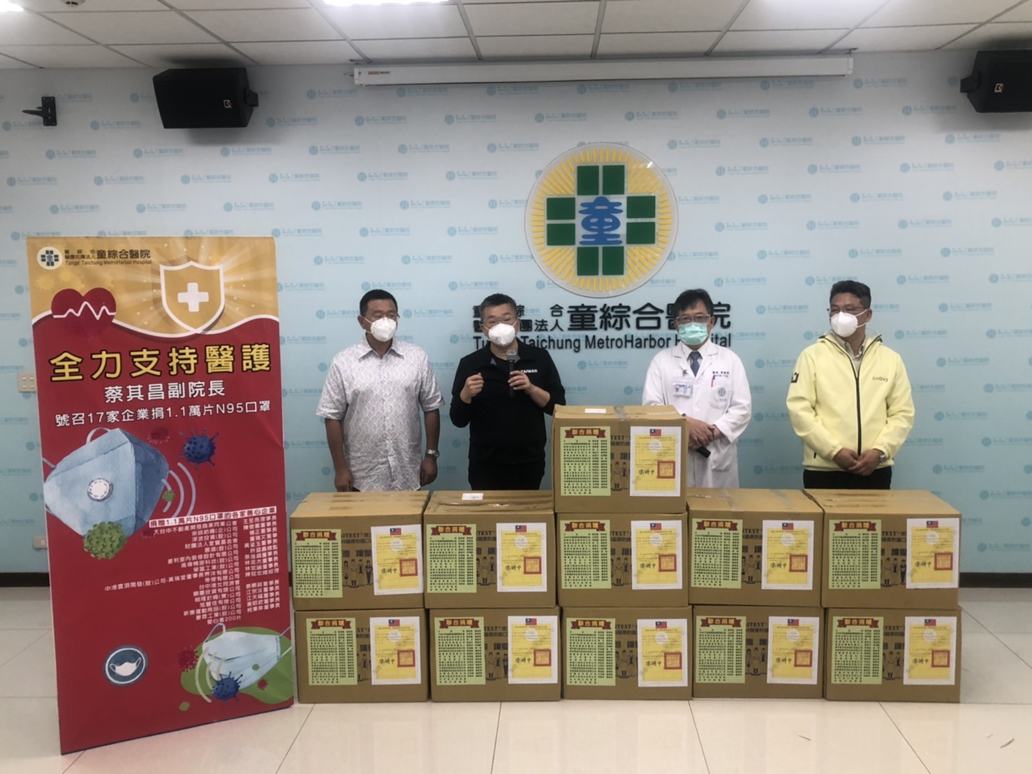 蔡其昌號召企業捐1.1萬片 童醫院手術室全面採用N95口罩