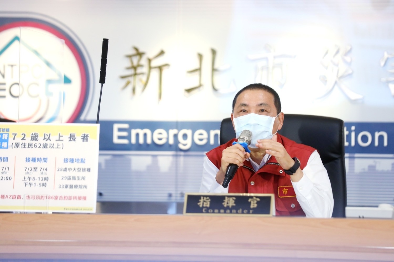 新北家禽合作社感染案已26人確診 侯友宜：積極追查感染源