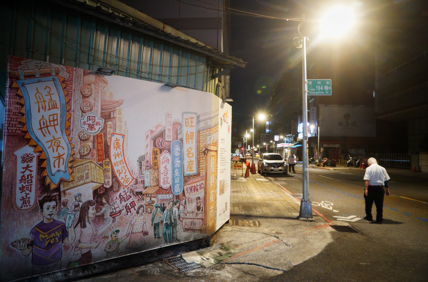 現場直擊》不甩時中 北市寧夏夜市微解封 排隊名店現人龍