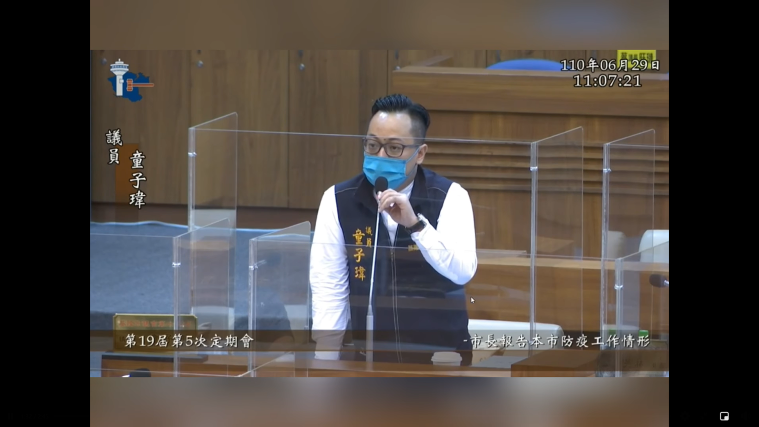 打電話都找不到人！ 民進黨基隆市議員點名直批衛生局長「吳總機」