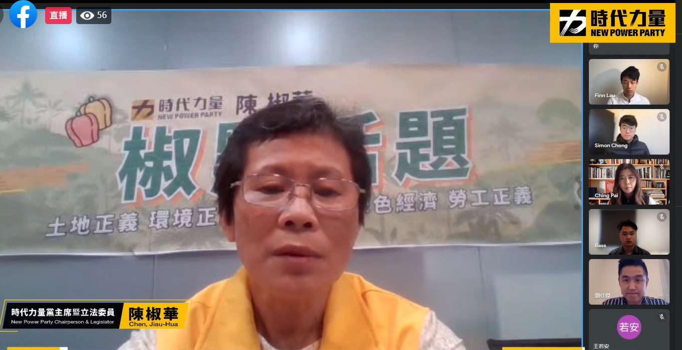 中共適逢建黨百年 時力:與香港站一起對抗威權