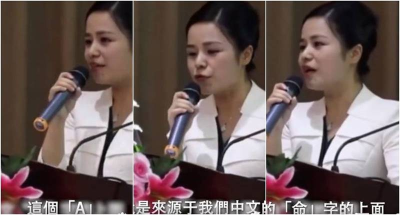 陸學者稱｢英文單字源於中文｣遭酸：人類由精蟲誕生時就屬於中國了