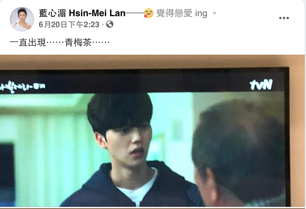 追劇看盜版！藍心湄被抓包急道歉