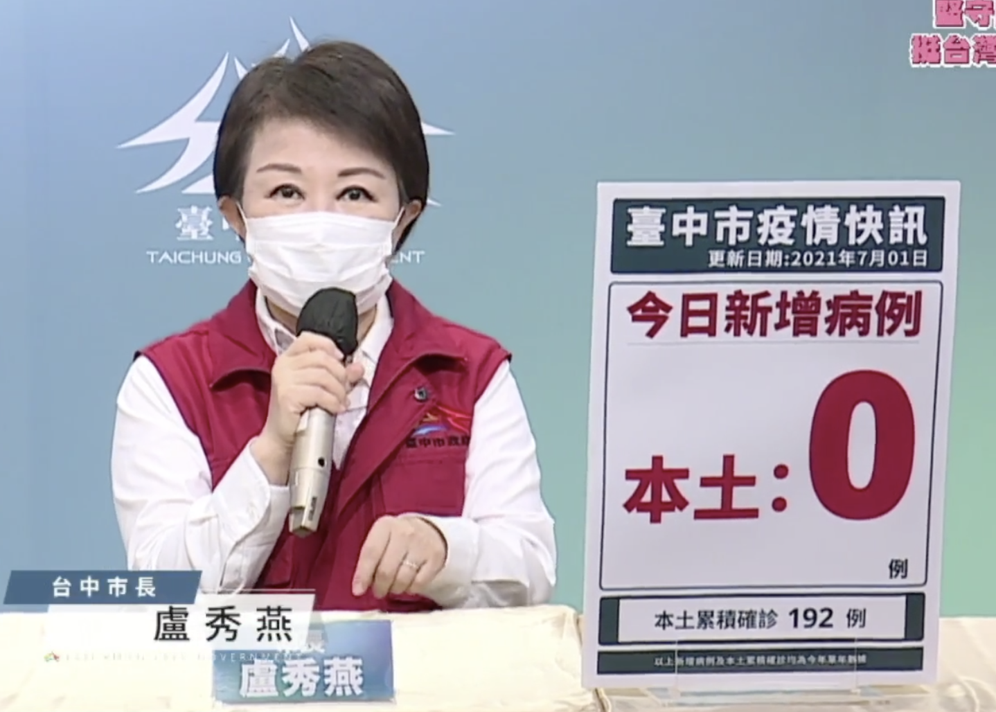 彰化火警4死 1台中人 罹難中市啟動關懷慰助