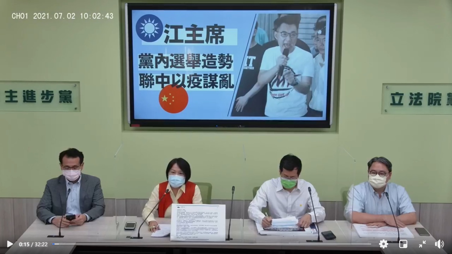 江啟臣公開信 綠黨團酸：侯友宜、盧秀燕怎沒連署？