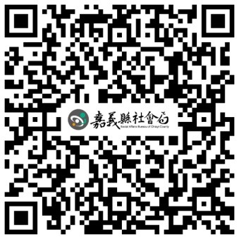 因應疫情 重陽敬老禮金嘉義縣鼓勵線上申請匯款