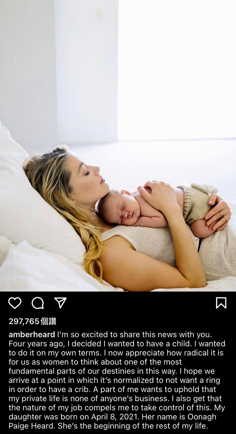安柏赫德驚喜宣布升格當媽！甜曬女兒：她是我餘生的開始