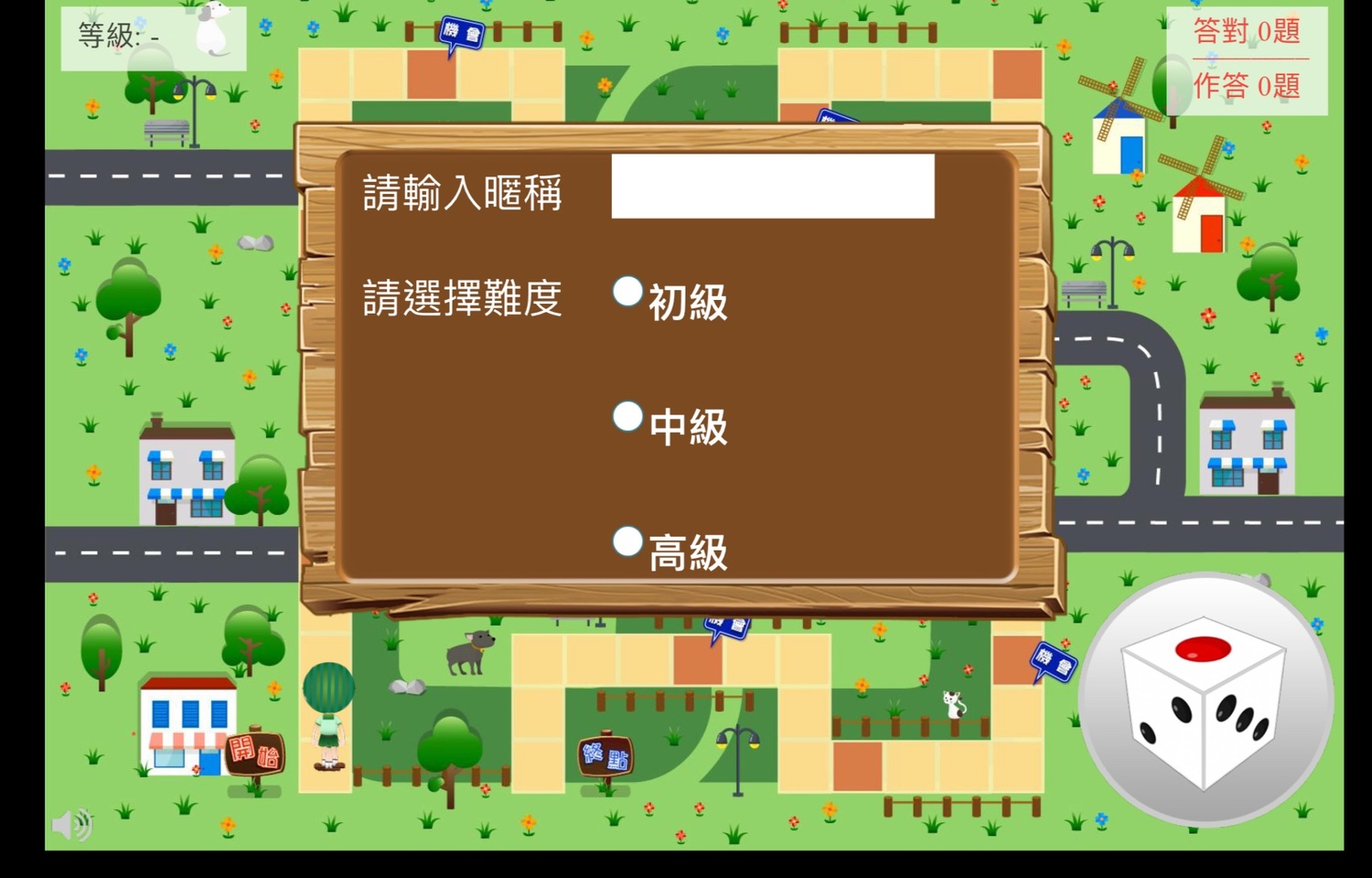 新北環保局推線上環境知識挑戰抽Switch、新寶可夢抓抓機