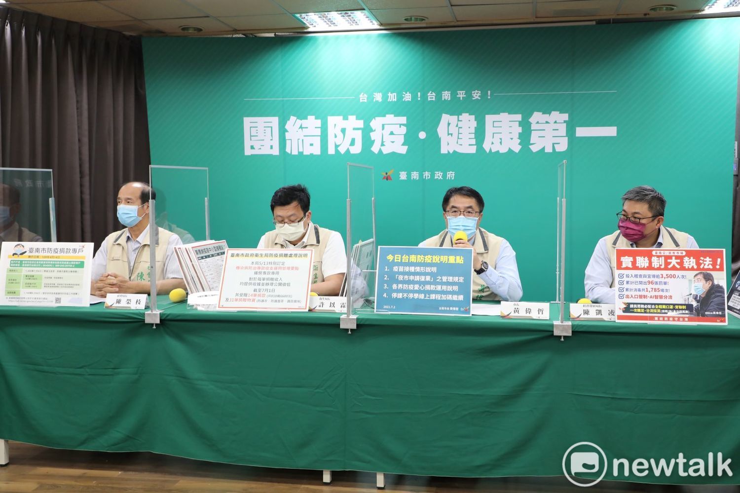台南防患未然 2周前已將各類批發市場一線工作人員納疫苗接種