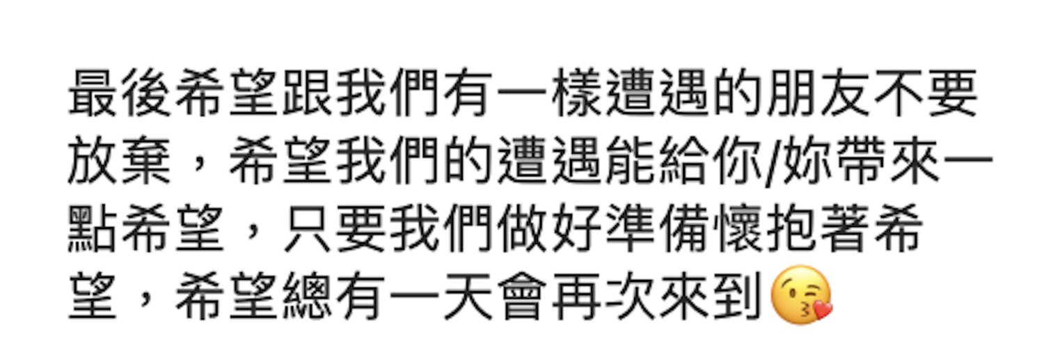那對夫妻喜迎二胎！爆哭：小林萌回來了