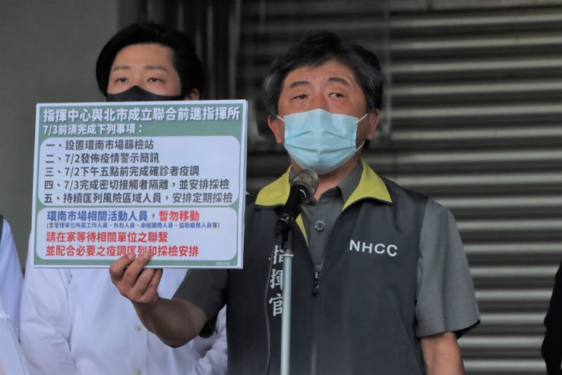 又輸出確診者！陳時中：台灣有黑數
