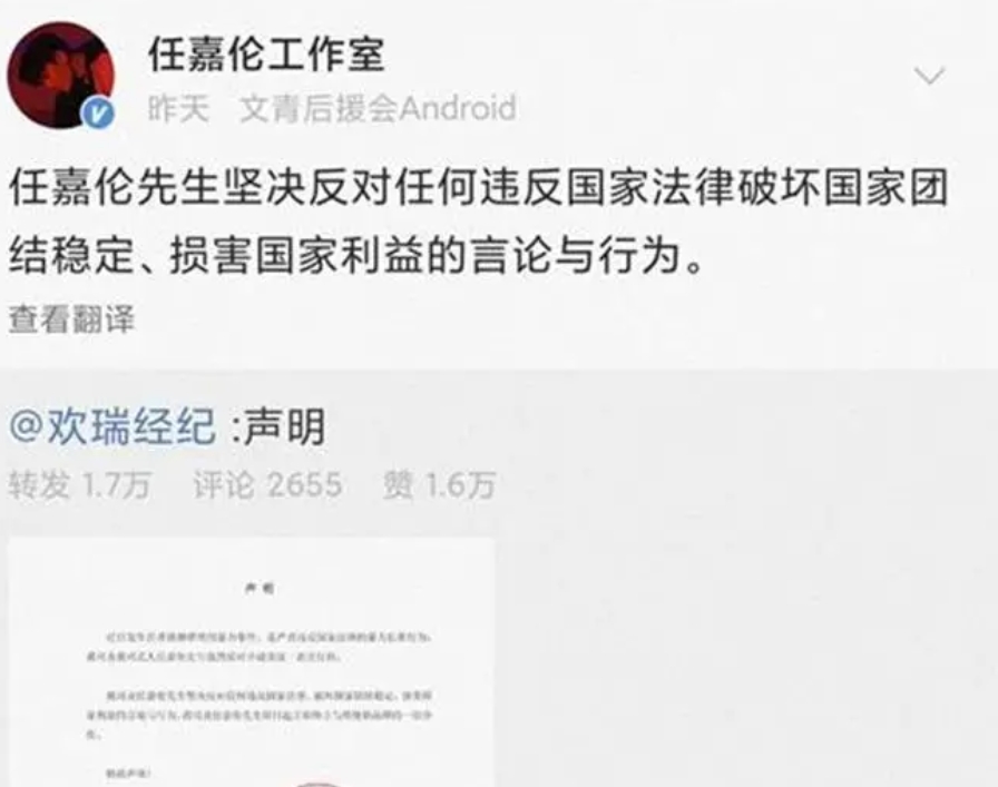 維他奶員工刺殺港警後自殺 中國網友批「港獨奶」 藝人紛紛解約