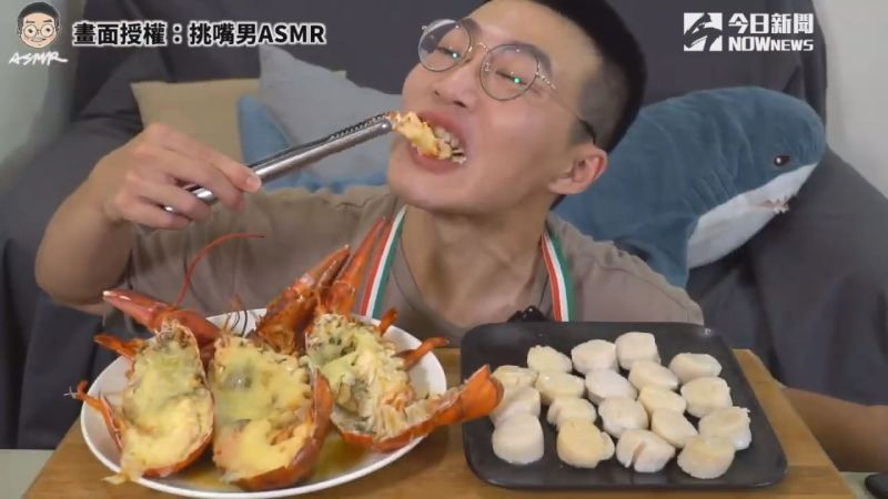 ASMR吃播大嗑海鮮　網友口水直流
