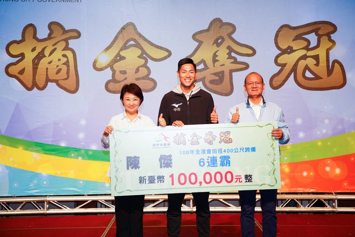 媲美紀政、楊傳廣  跨欄王子陳傑三度挺進奧運