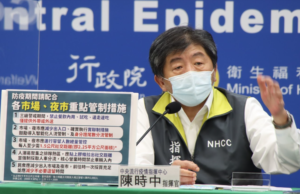 夜市「微解封」管制標準出爐！陳時中：每2.25平方公尺只能站1人