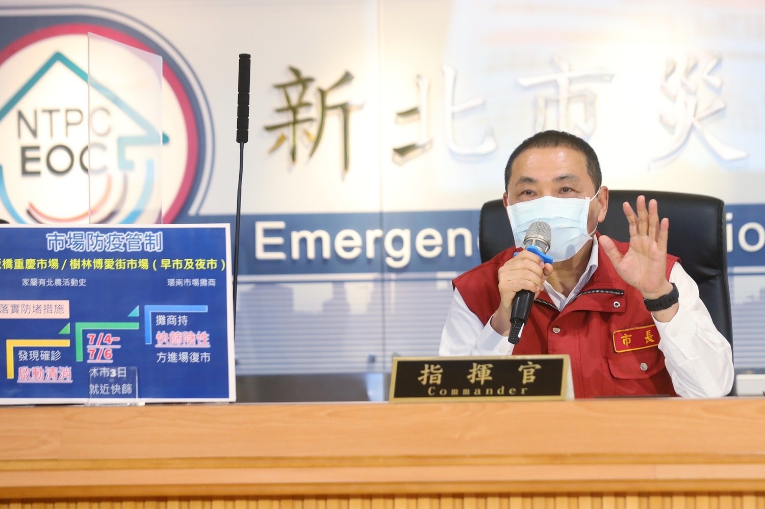 新北＋11 樹林、板橋2市場爆確診 休市大清消3天