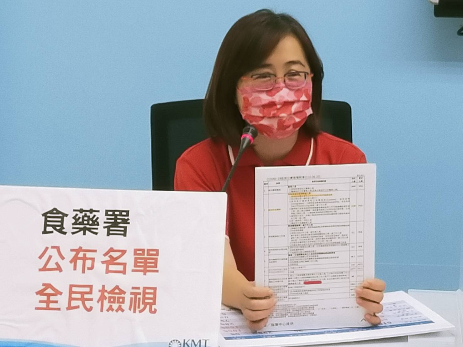 特權施打？ 食藥署疫苗接種率169％ 藍委揭數據籲公布名單