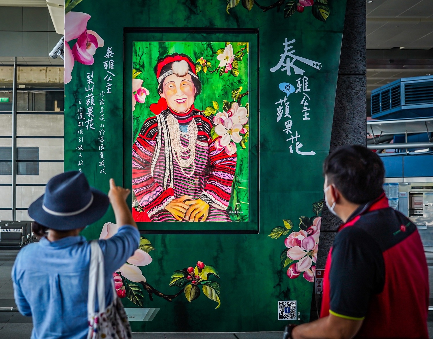 解封後搶先看！林春節大作「泰雅公主與蘋果花」現身高鐵台中站