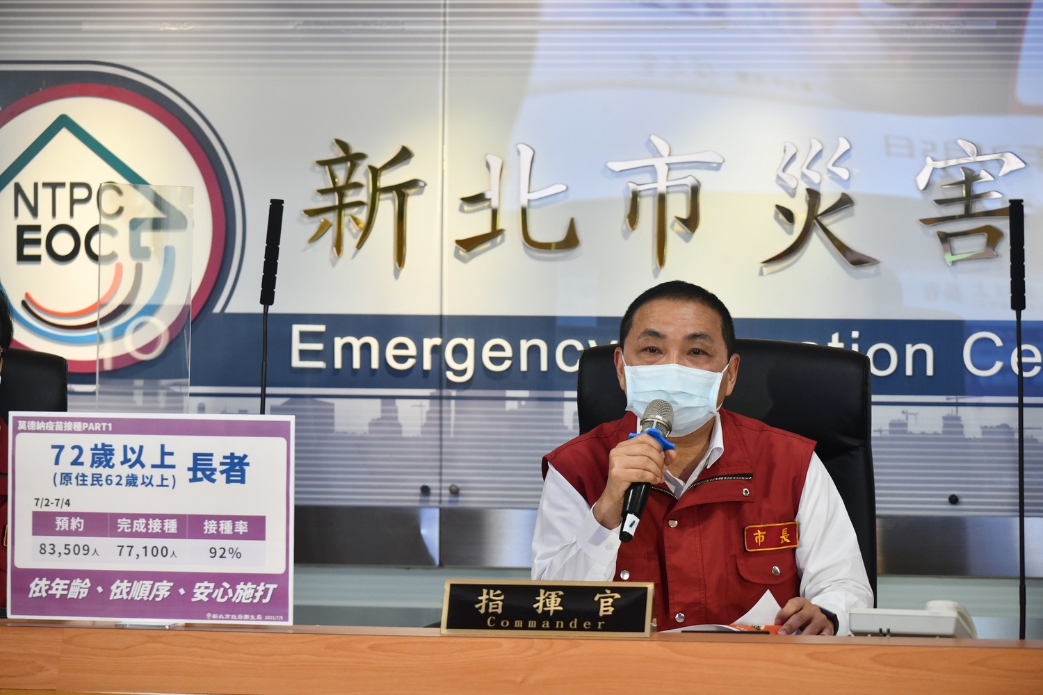 新北明開放70歲以上長者預約接種  網路、區里系統、186家診所皆可預約
